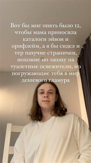 донел лайк on Instagram: "Лайкаю новых подписчиков @donellikee"