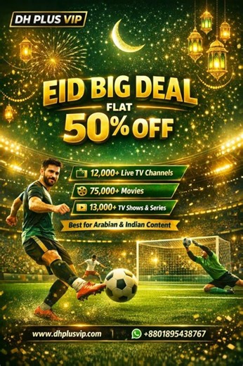 Eid Big Deal offers 50% OFF (TRY FREE) #alhabib #webseries #ottplatform #dhplusvip #dhplus #livetv