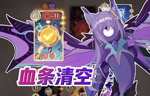 火刻（天云峠的样子）