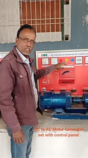 DC to AC Motor Generator set with control panel #shorts #youtubeshorts #itiicon