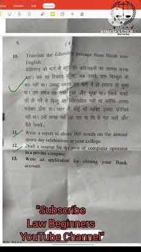 BALLB 1SEM English DEC 2025 Question Paper #shorts #law #shortsvideo #ballb