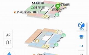 AR室内导航-Three.js