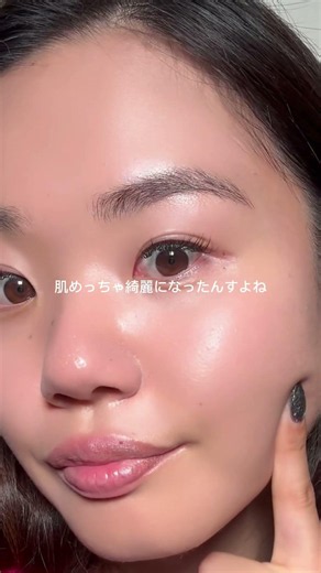 ピンセットで角栓抜くの好きすぎて毛穴丸開きだったのしぬ#美容 #美容液 #角栓 #スキンケア #cica pr