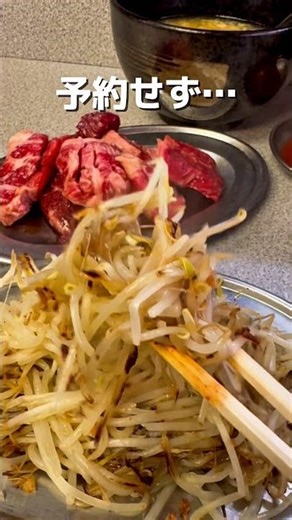 今､バズってる！話題のデカ盛り！