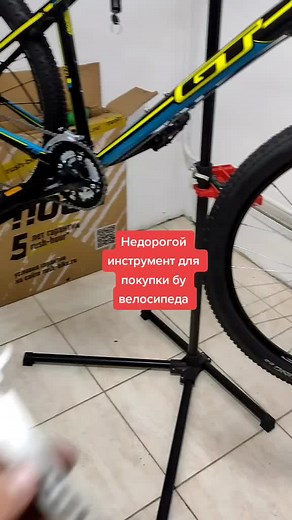 Bicycle Chain Repair: Step-by-Step Adjustment Guide