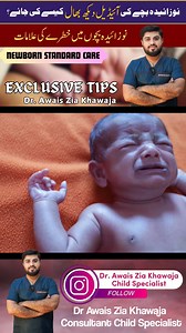 نوزائیدہ بچوں میں خطرے کی علامات Standard Newborn Care: Danger Signs in Neonates. Part 14/14 Explained in Urdu/Hindi by: Dr. Awais Zia Khawaja Child Specialist Consultant Child Specialist And Neonatologist #NeonatalCare #DangerSigns #NewbornHealth #HealthyStart #ParentingTips #BabyCare #NeonatalHealth #InfantCare #NewbornCare #SeekHelpEarly #BabySafety #NeonatalAwareness #FirstWeeksOfLife #ParentingJourney #PediatricCare #InfantHealth #NewbornMonitoring #BabyDevelopment #Healthy | Dr. Awais Zia 