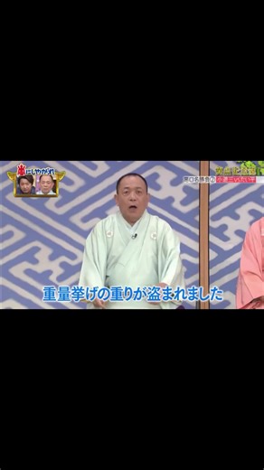 嵐にしやがれの爆笑シーンまとめ