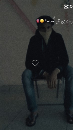 Tere te Main Mar Java #trending short