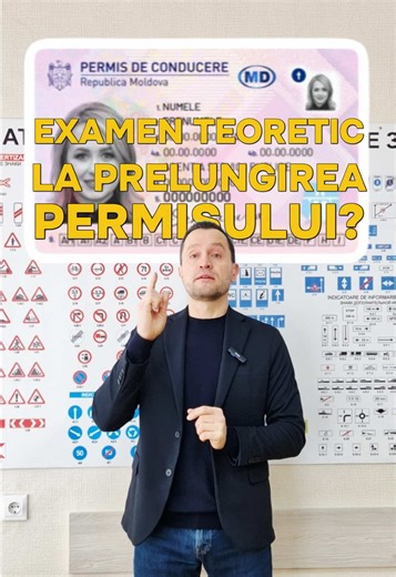 Doar o discuție, NU o decizie! ❌ În Uniunea Europeană, și inclusiv în Republica Moldova, se discută ideea ca, în viitor, prelungirea permisului de conducere să nu mai fie doar o formalitate. 👉 Propunerea este ca o dată la 10 ani, pe lângă certificatul medical, să existe și un test teoretic. De ce? • Regulile se schimbă. • Mașinile devin mai complexe. • Mulți șoferi nu mai conduc constant. ⚠️ Important: momentan sunt doar discuții, nu există o lege sau o decizie oficială. Tu ce părere ai? Ai fi 