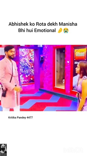 Manisha Ne Rone se Chup Karaya Abhishek ko 😭#manisharani #abhishekmalhan #abhisha #shorts