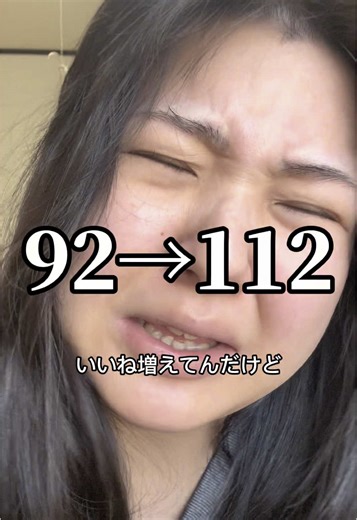 マッチングアプリに理想の人を探す旅