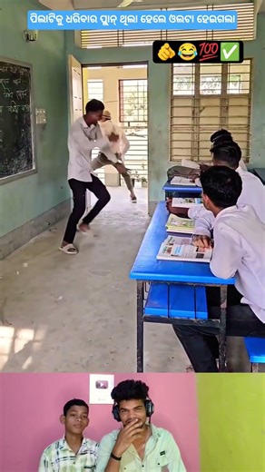 Reverse Planning Sambalpuri Status Reels #comedy #dance #funny #youtubeshorts #shorts