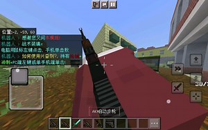 MC版使命召唤教程[附下载链接]