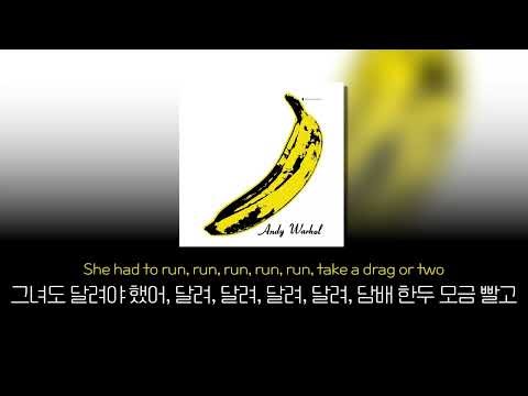 [가사/번역] The Velvet Underground & Nico - Run Run Run