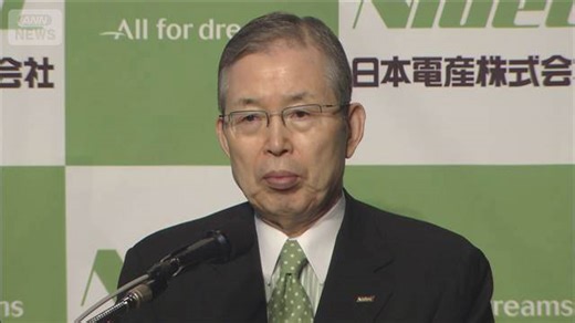 ニデック創業者 永守重信氏が代表辞任 不適切な会計処理の調査中