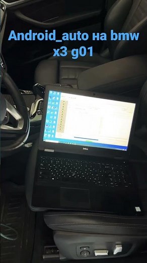 How to activate android auto for bmw x3 g01