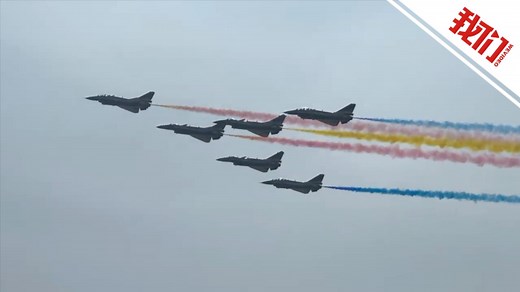 全新动作！实拍空军“八一”飞行表演队歼-10C战机多个动作轮番上演_腾讯新闻