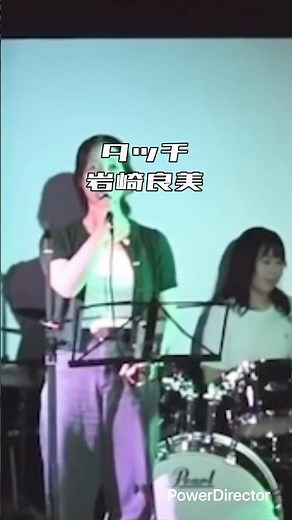 タッチ/岩崎良美 2025年部内ライブ #ライブ #バンド #タッチ #岩崎良美