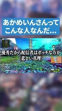 Christmas is a great time!!! [APEX LEGENDS] #apex #Apex #AkaMein