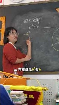 Mastering Math in 11 Days: Liu Ma's Tsinghua & Peking Adventure