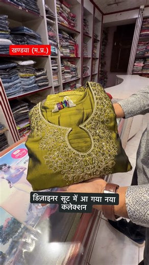 CID GARMENTS on Instagram: "✨ TRENDING DESIGNER KURTI SET FOR WOMEN ✨ This Premium Quality Kurti Pant Dupatta Set is a must-have for every stylish woman 💖 Elegant • Comfortable • Latest Trend ✔️ Premium Fabric ✔️ Perfect Fit – Sizes M to 2XL ✔️ Festive | Casual | Office Wear 💥 LIMITED STOCK – FAST SELLING 💥 👇 COMMENT “KURTI” to get price & details on WhatsApp 📲 Or WhatsApp directly: 8989617231 ✨ Don’t forget to Save & Share this reel with your fashion squad! ✨ #DesignerKurtiSet #KurtiPantDu