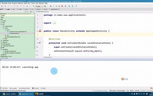 07-Error Activity Does Not Exist 问题的处理