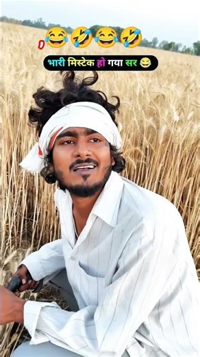 पोलखुलगया 😂 #funny #comedy #chithr comedy #😂🤣😂