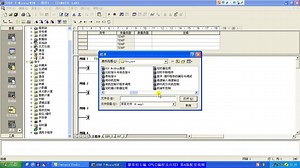 西门子编程软件使用入门-2021-11-12