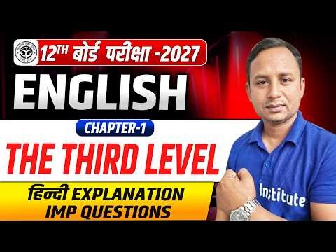 Class 12 English The Third Level Hindi Explanation | 12th English Chapter 1 Important Questions 2027