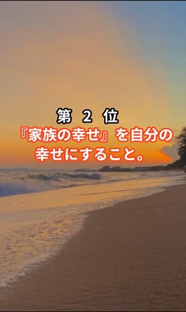 60代からの人生を輝かせる３つの毒