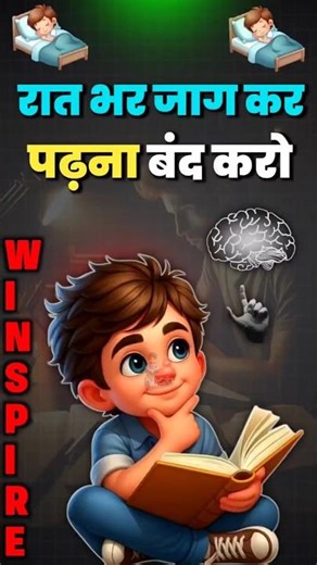 SLEEP Likho! Raat Bhar Padhna Band Karo🙏 | Toppers Ka Ultimate Sleep Schedule 🤯