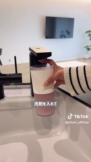 バズってたブレンダーでQOL向上✨ 商品CD:8971817 商品名: コードレスボトルブレンダー(LD2C01) 価格: 3,990円(税込) ※一部離島でのお買い上げは別途手数料を頂戴致します。 ※商品情報・価格は2026年5月11日時点のものになります。変動する可能性がございます。 ※入荷待ちの商品についてはお届けまでに日数をいただく場合がございます。 ※店舗、通販サイトでは展示や在庫がない場合がございます。 #ニトリ #ニトリ商品 #コードレスブレンダー #簡単お手入れ #キッチン家電