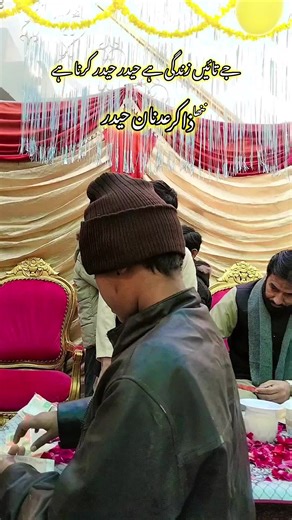 Zakir Adnan Haider Dani: Emotive Qasida Performance