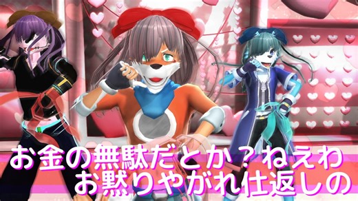 【UTAU獣人】すきっちゅーの！／UTAU獣人(緋色・狼縁・アロ)