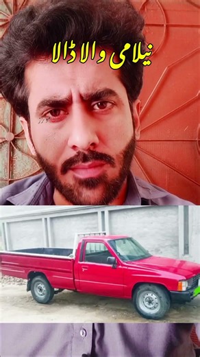government auction Toyota Hilux Dala | Zeeshan Motors