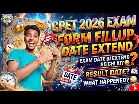 CPET2026 Form Date Extends😳😱/ CPET2026 EXAMINATION DATE? #cpet #exam