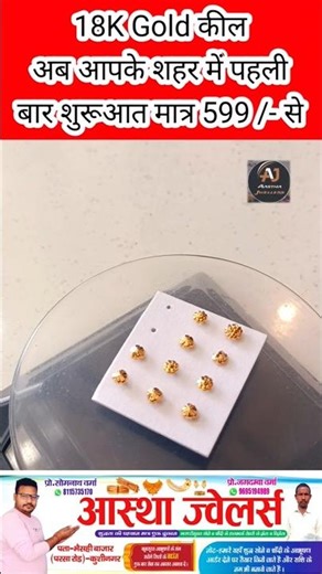 🔥 Most Beautiful Gold Nose Ring Designs 2025 | Latest 22k Gold Nath & Nosepin Styles Designs/Nathni