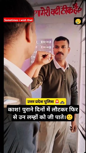 upp head oprator medical|| upp || ssc gd || bihar police ||army || chsl exam || motivation|| love