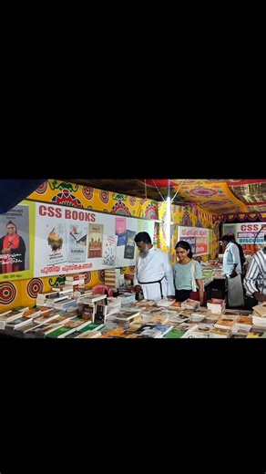 CSS Books on Instagram: "CSS BOOKS STALL @ MARAMON CONVENTION 🤍"