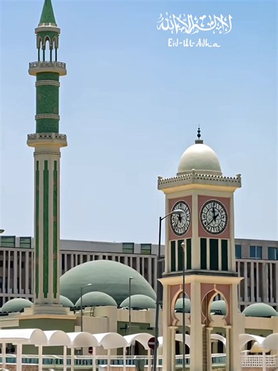 Eid Al-Adha Holiday Dates in Qatar: May 26–30, 2026