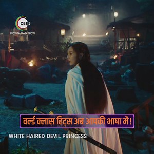 565K views · 10K reactions | देखिए वर्ल्ड क्लास हिट्स अब अपनी भाषा में सिर्फ़ ZEE5 पर बिलकुल फ़्री! अभी ZEE5 ऐप डाउनलोड करें | ZEE5 Shows | Facebook