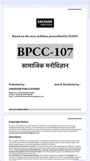 BPCC-107 , IGNOU BPCC107 , BPCC107 MOST IMPORTANT QUESTIONS FOR JUNE 2026 EXAM, IGNOU BAG/BAM BPCC