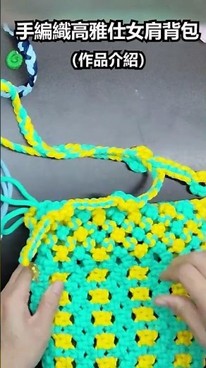 DIY Drive-Thru - Elegant Hand-Knitted Women's Shoulder Bag - Project Introduction (Full video ava...
