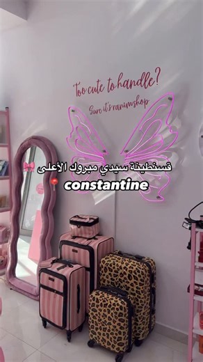 ✨💗 | Ranim shop | 💗✨ | ‎📍constantine #قسنطينة #algerienne🇩🇿 #قسنطينة_هي_غرامي #اكسبلور #باتنة #constantine #وهران #مشاريع‎ | Instagram
