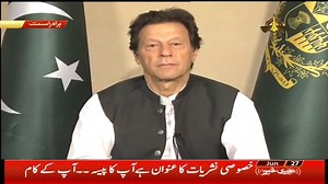 493K views · 6.2K shares | Prime Minister of Pakistan Imran Khan...