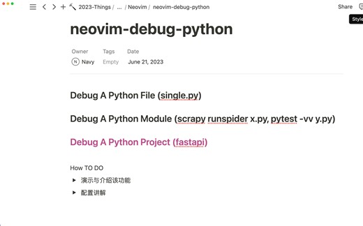 Neovim Debug Python Project(Fastapi)