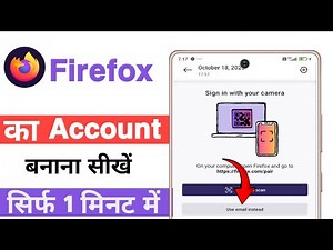 How to create firefox account | firefox ka account kaise banaye