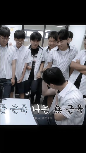 Motivational Training Scenes with BTS Members