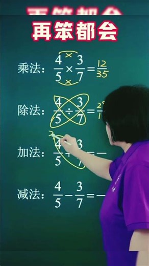 📚 Want to solve math problems easily and quickly?