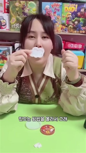 반짝이 3D 키링 만들기 😂